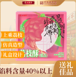 广州酒家 荔枝酥120g（19积分）