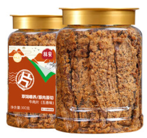 林安 手撕五香口味（55积分）