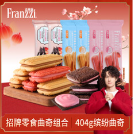 奇饼干减糖零食大礼包404g（26积分）