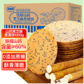 麦酥园 饼干（38积分）