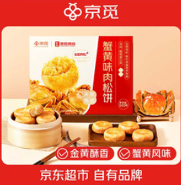 友臣x京觅（27积分）