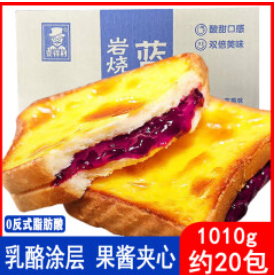 壹得利岩烧吐司面包（28积分）