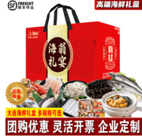 鹿凌青【333积分】礼盒