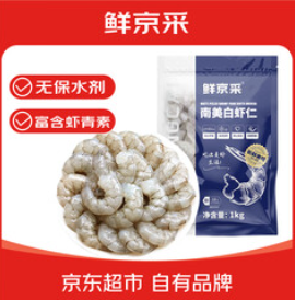 鲜京采无保水剂虾仁（79积分）