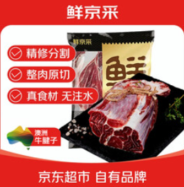 鲜京采甄选&Teys （110积分）