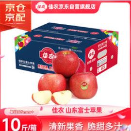 佳农烟台红富士苹果（80积分）