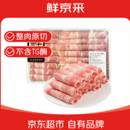 鲜京采 巴西进口原切牛胸腹肥（67积分）