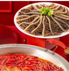 大龍燚 黑千层肚250g（20积分）