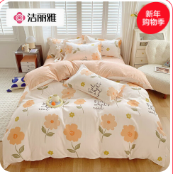 洁丽雅（57积分）被套单件