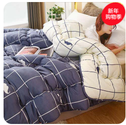 南极人超柔纤维被（70积分）