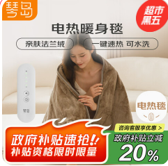 琴岛【139积分】