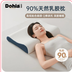 多喜爱90%泰国进口乳胶(80积分)