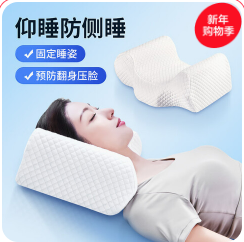 奥罗玛斯（109积分）