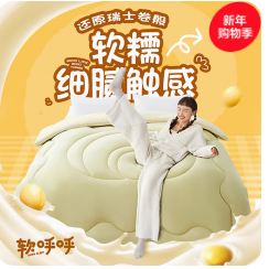 网易严选（134积分）