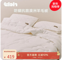 野兽派家居（419积分）