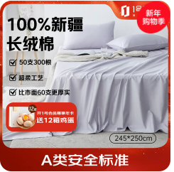 1号会员店（109积分）50支