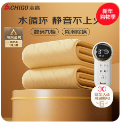 志高（99积分）【高温断电】