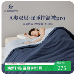 La Torretta【275积分】