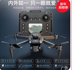 兽无人机SG109pro（249积分）