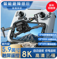 DJH大疆红无人机入门（697积分）