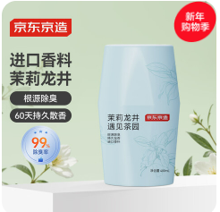 京东京造 （15积分）遇见茶园茉莉龙井空气香氛 
