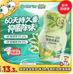 网易严选【13积分】