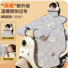 槿森泉电动车挡风（50积分）