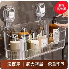 洁比世卫生间（27积分）