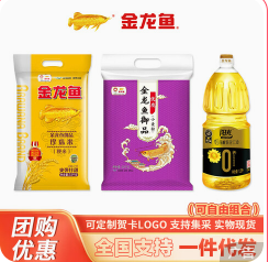 金龙鱼米面油套装（90积分）