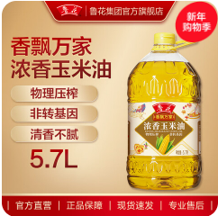 鲁花食用油（84积分）