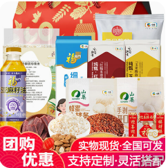 福临门中粮大礼包年（128积分）