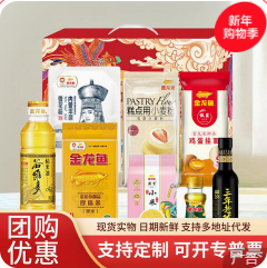 金龙鱼大礼包米面粮油套装（65积分）