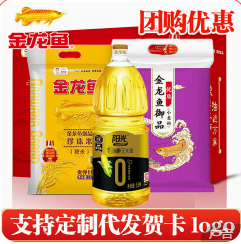 金龙鱼米面油套装大米（98积分）