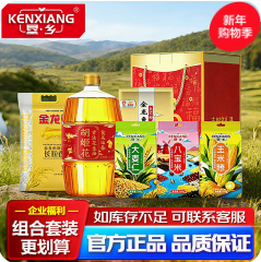 垦·乡KENXIANG杂粮米（145积分）