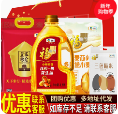 福临门米面油礼盒（128积分）