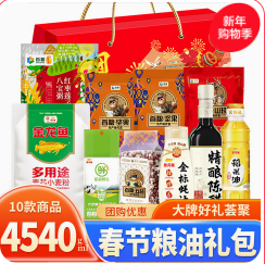 金龙鱼五谷杂（110积分）