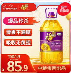 5L 食用油 充氮保鲜 中粮出品（86积分）