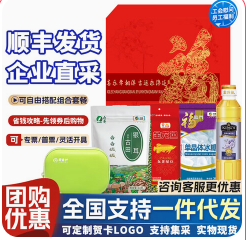 金龙鱼大礼包米面（118积分）