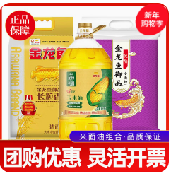 金龙鱼春节年货米面（168积分）