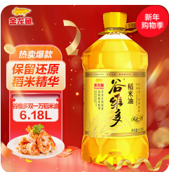 金龙鱼 食用油（96积分）