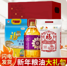 福临门粮油米面大礼包（209积分）