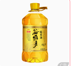 金龙鱼食用油（100积分）