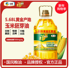 福临门非转基因压榨（77积分）