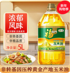 福临门 食用油（73积分）