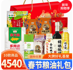  金龙臻礼138型（138积分）