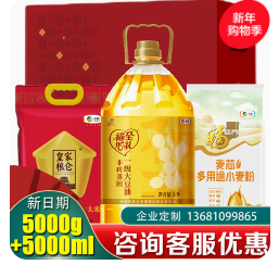 福临门粮油大礼包（137积分）