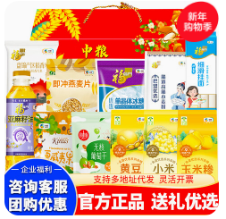 中粮大礼包168型 （168积分）