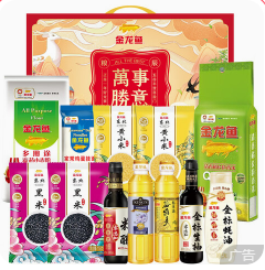 金龙鱼大礼包米面粮油（111积分）