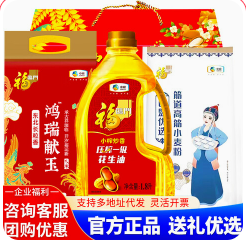 福临门米面油B款（128积分）