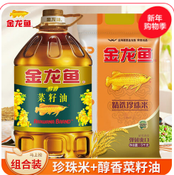 金龙鱼精选珍珠米5kg+食用油（87积分）